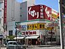 周辺：ドラッグストア 「スギ薬局今池南店まで317m」