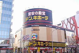 ショッピング施設「ドンキホーテ　今池店まで300m」