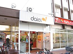 スーパー「ダイエー今池店まで600m」