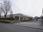 スーパー「成城石井まで290m」