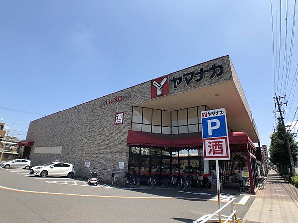 画像17:スーパー「ヤマナカまで780m」