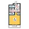 ハイツ草薙4階4.2万円