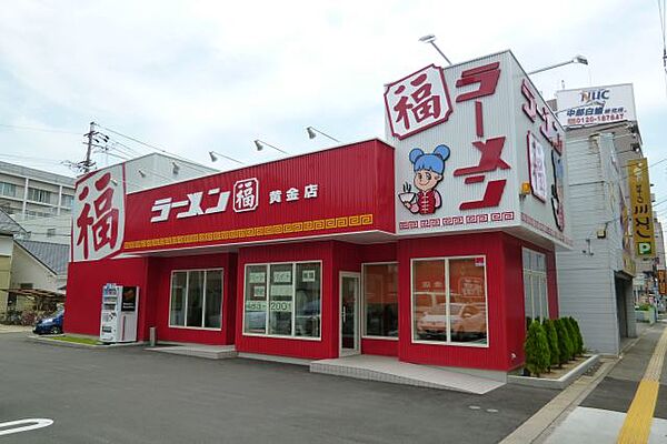 画像5:飲食店「ラーメン福まで110m」