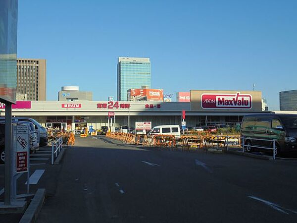 画像26:スーパー「イオンタウン太閤ショッピングセンターまで1700m」