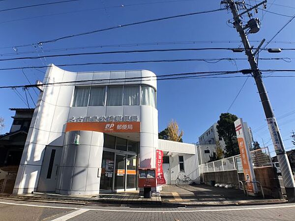 アルトラーデ本陣通 ｜愛知県名古屋市中村区本陣通５丁目(賃貸マンション1LDK・4階・40.92㎡)の写真 その25