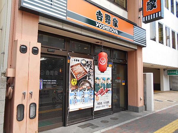 画像6:飲食店「吉野家（24時間営業）まで420m」