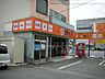 周辺：飲食店「街かど屋まで360m」