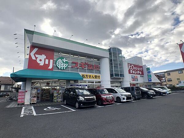 テディハウス大治