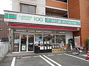 コンビニ「ローソン100まで160m」