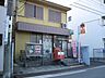 周辺：郵便局「笠取郵便局まで340m」