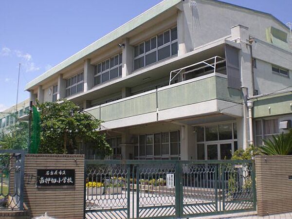 画像25:小学校「名古屋市立南押切小学校(仮)まで434m」