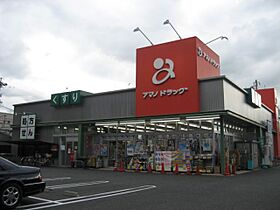 ハーモニーテラス城北町  ｜ 愛知県名古屋市西区城北町３丁目（賃貸アパート1K・2階・21.72㎡） その20