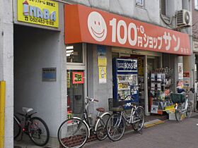 アナハイム  ｜ 愛知県名古屋市西区栄生２丁目（賃貸アパート1K・1階・18.63㎡） その28