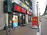 周辺：飲食店「マクドナルドまで550m」