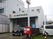 郵便局「琵琶里郵便局まで320m」