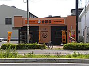 飲食店「吉野家まで640m」