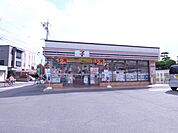 コンビニ「セブンイレブンまで160m」