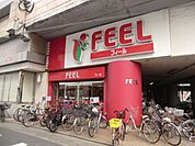 スーパー「フィール栄生店まで500m」