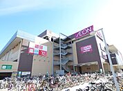 スーパー「マックスバリューまで320m」