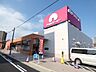 周辺：スーパー「アオキスーパーまで580m」