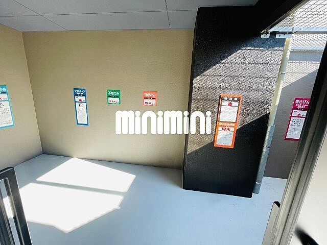 その他