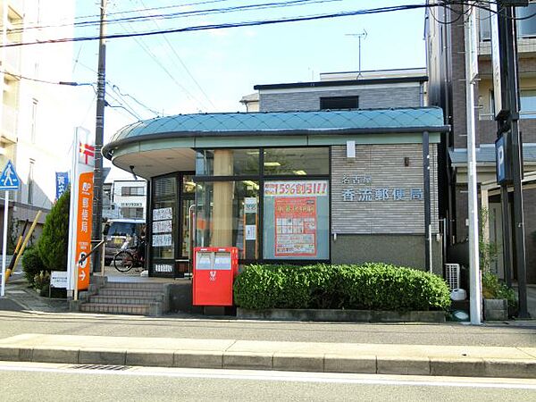 香月マンション ｜愛知県名古屋市名東区引山１丁目(賃貸マンション2LDK・2階・65.19㎡)の写真 その24