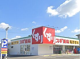 コーポラスたなか2  ｜ 愛知県名古屋市名東区平和が丘４丁目（賃貸マンション1K・3階・19.44㎡） その18