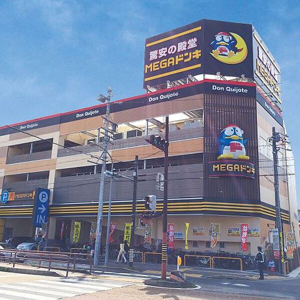 画像6:ドラッグストア 「ＭＥＧＡドン・キホーテ千種香流店まで130m」