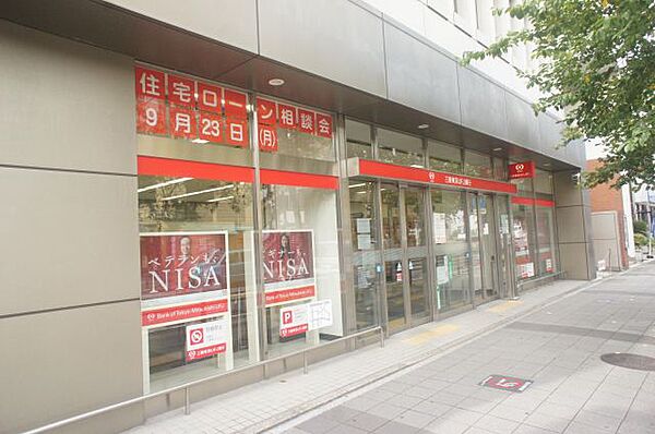 画像26:銀行「三菱東京ＵＦＪ銀行まで640m」