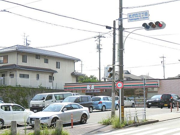 ジュネス社ヶ丘 ｜愛知県名古屋市名東区社が丘２丁目(賃貸アパート1K・2階・20.46㎡)の写真 その18