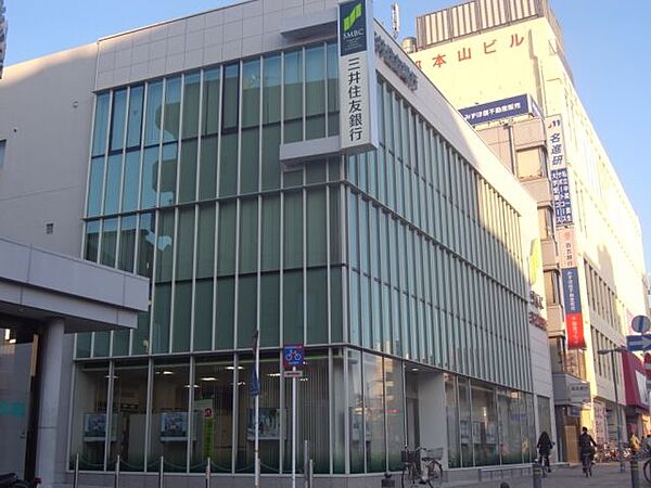 画像29:銀行「三井住友銀行まで740m」