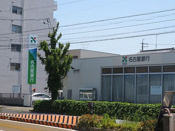 画像25:銀行「名古屋銀行まで210m」