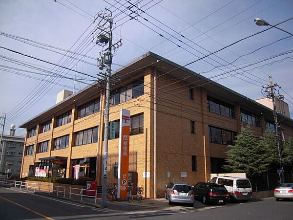 郵便局「名東郵便局まで500m」