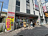 周辺：ドラッグストア 「ツルハドラッグ本山駅店まで931m」