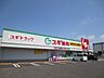 周辺：ドラッグストア 「スギ薬局まで480m」
