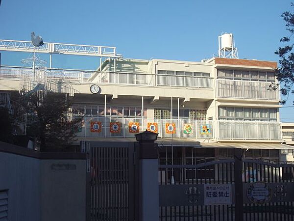 画像16:幼稚園、保育園「山田幼稚園まで670m」