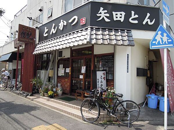 画像24:飲食店「矢田カツまで190m」