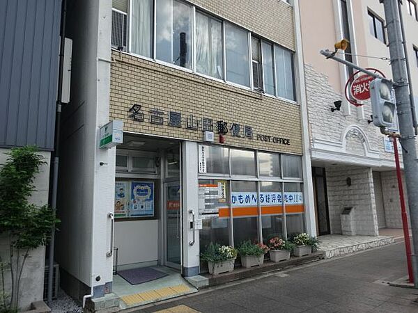 画像26:郵便局「山田郵便局まで370m」