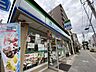 周辺：コンビニ「ファミリーマートまで340m」