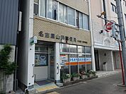 スーパー「山田郵便局まで290m」