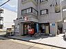 周辺：郵便局「矢田郵便局まで650m」