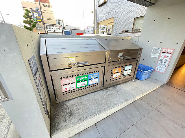 その他
