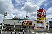 ドラッグストア 「スギ薬局まで590m」