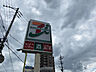 周辺：コンビニ「セブンイレブン名古屋辻町5丁目店まで838m」