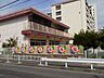 周辺：幼稚園、保育園「宮前保育園まで130m」