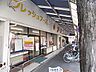 周辺：スーパー「ナフコまで380m」