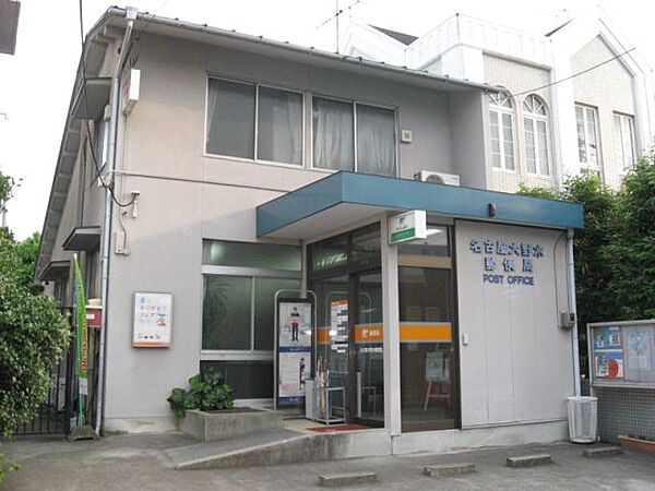 画像25:郵便局「大野木郵便局まで660m」
