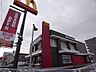 周辺：その他「マクドナルドまで250m」