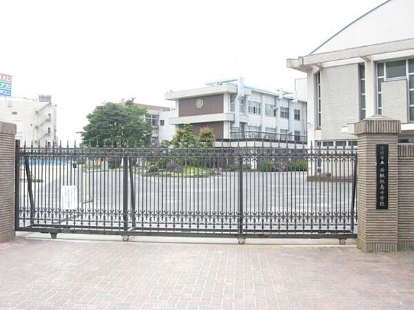 画像4:中学校「清須市立西枇杷島中学校まで1383m」