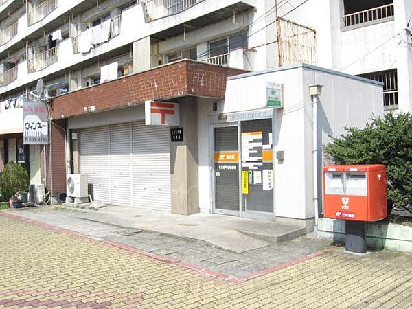 画像6:郵便局「名古屋平田郵便局まで535m」